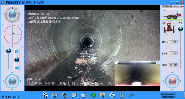 富宁管道CCTV检测专家-炜誉市政工程有限公司