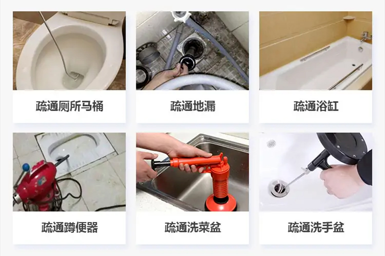 富宁下水道疏通电话【管道疏通】24h专业上门服务